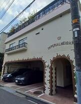 原宿インペリアルハイツ