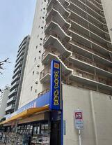 新大塚共同住宅