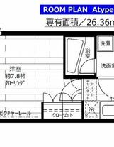 新品家具付きマンション菊川9