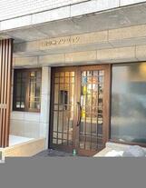 マートルコート自由が丘Ⅱ